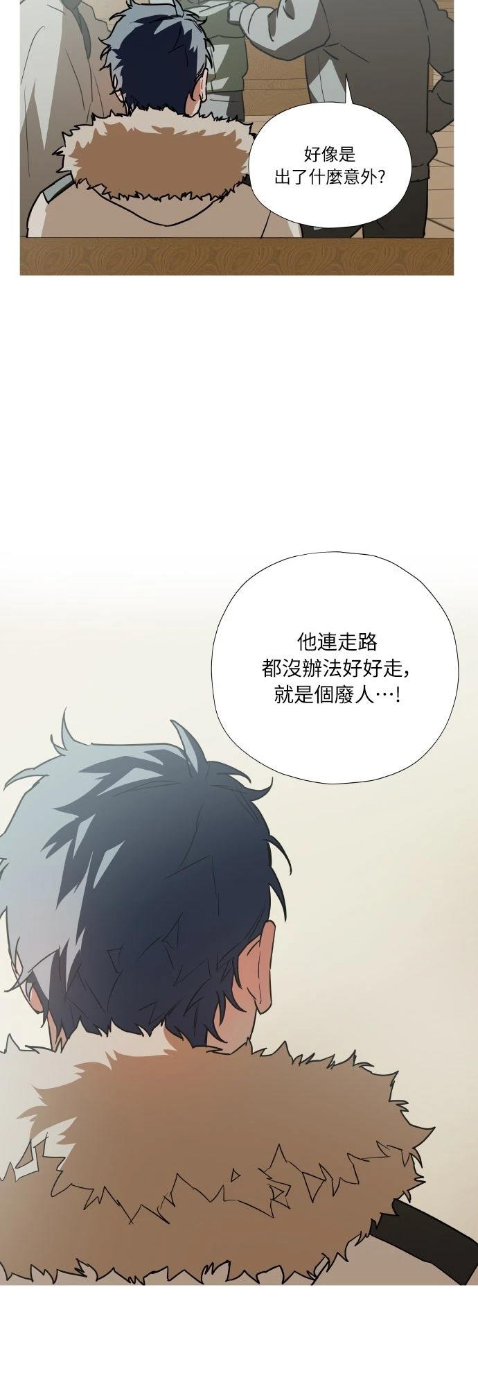 第2话12