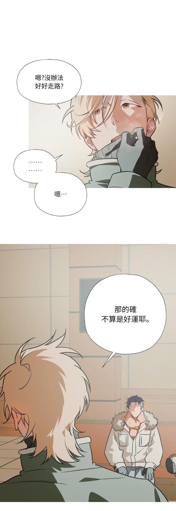第2话14