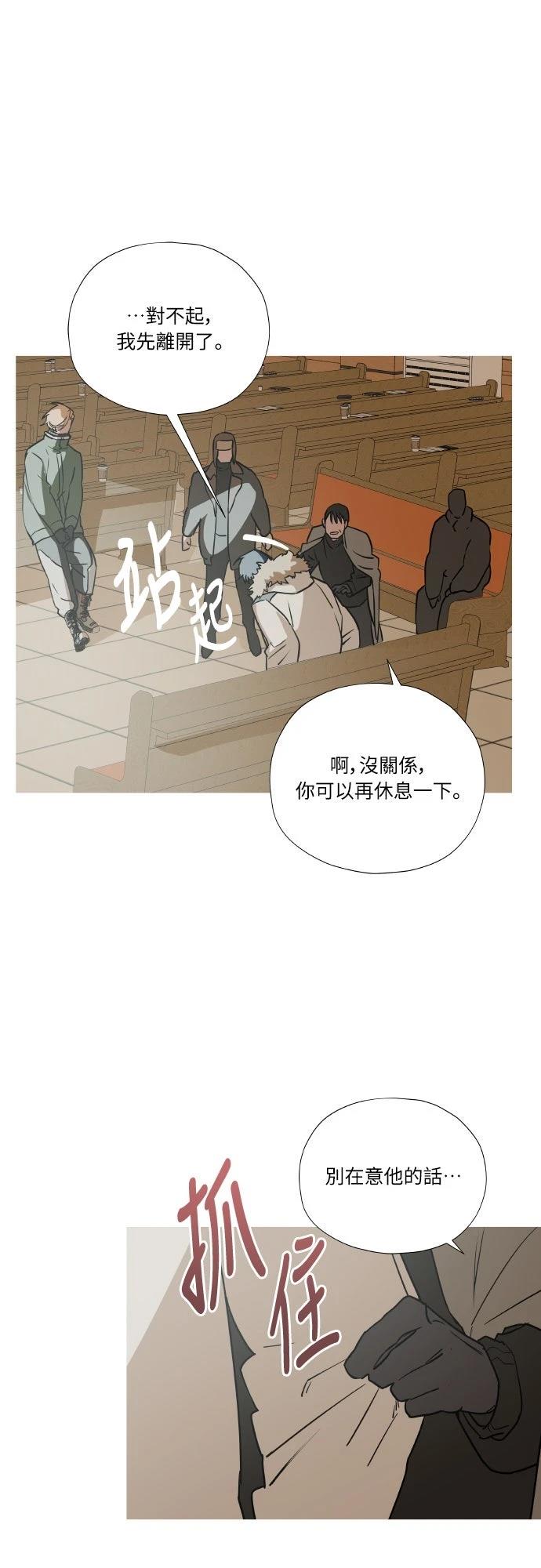 第2话18