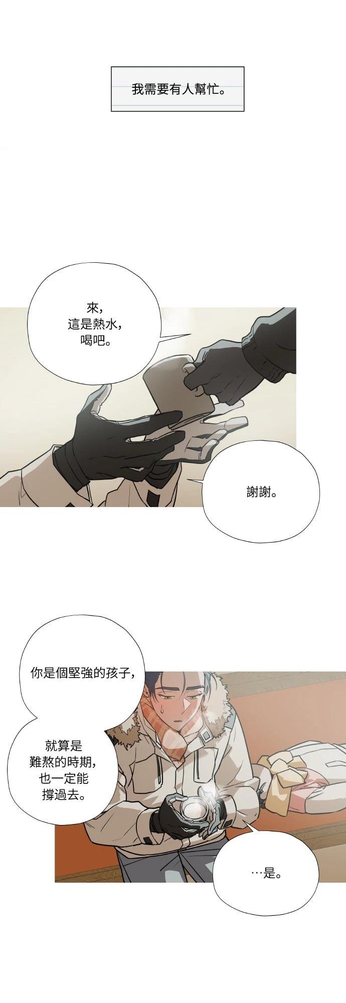 第2话2