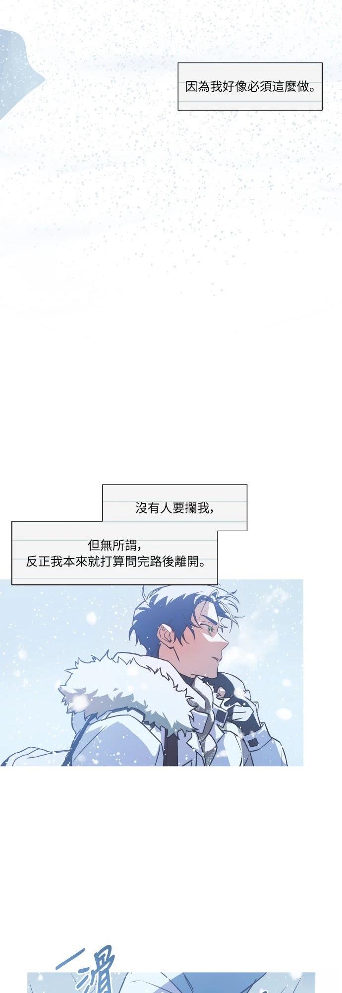 第2话21