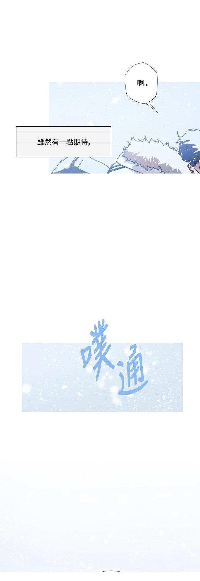 第2话23