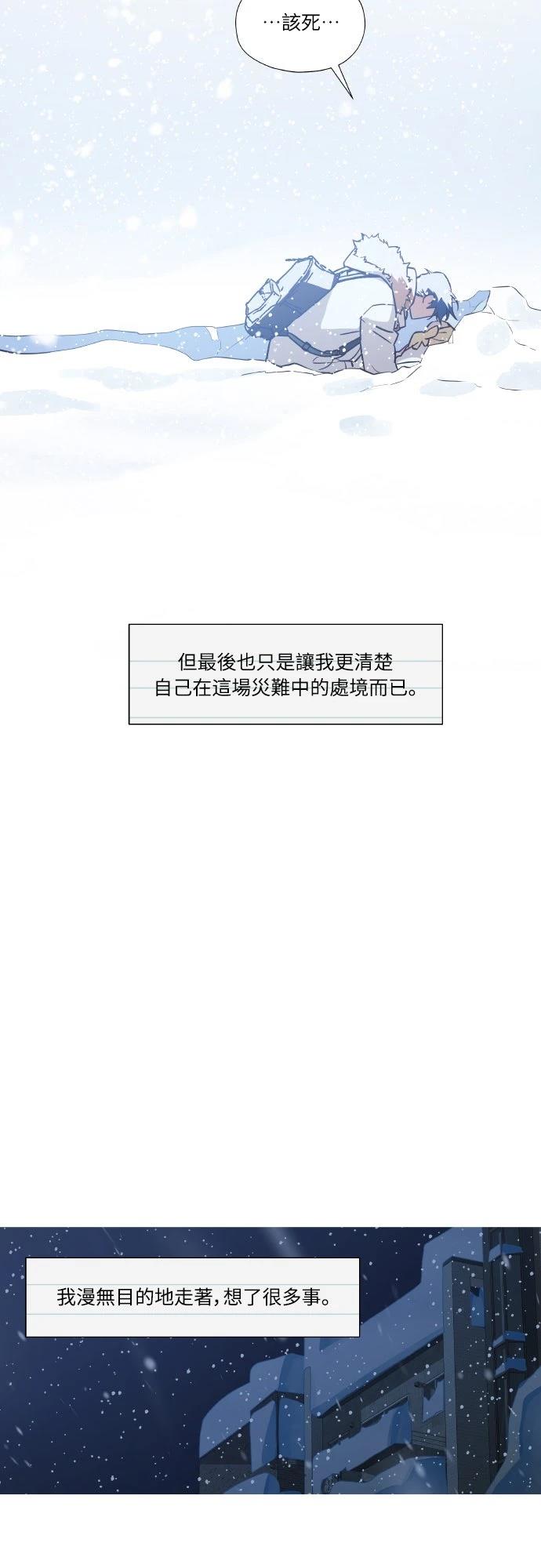 第2话24