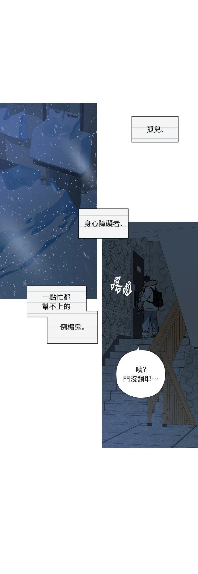 第2话25