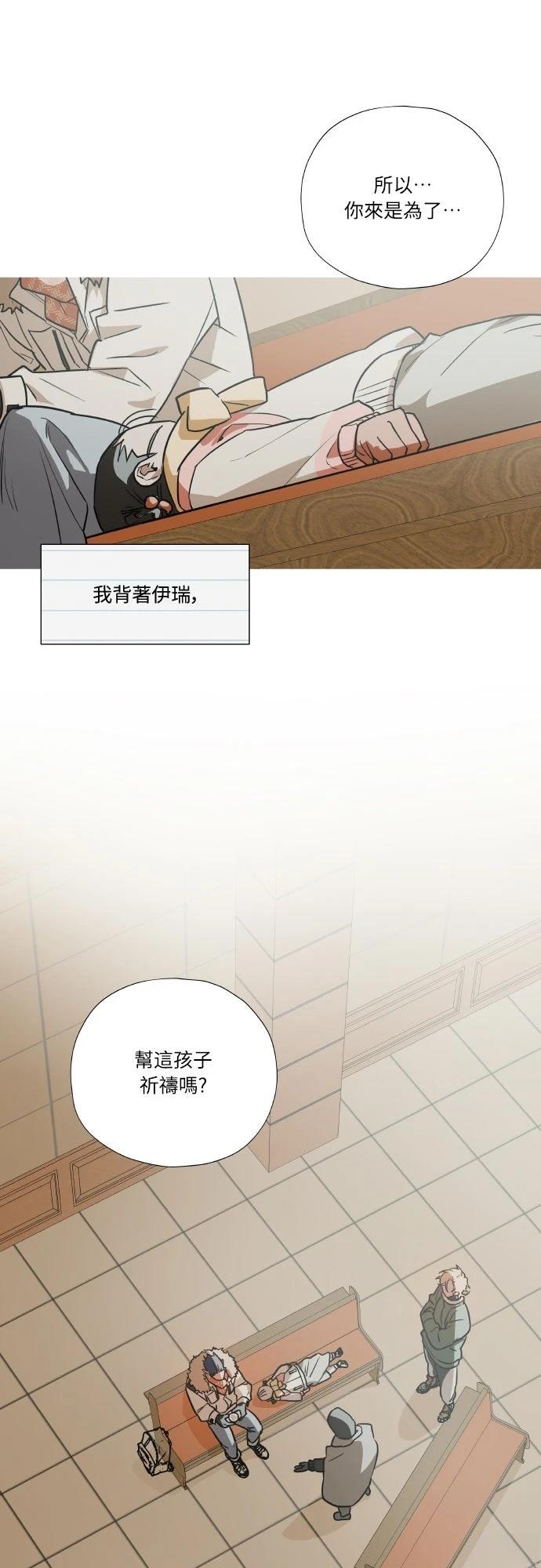 第2话3