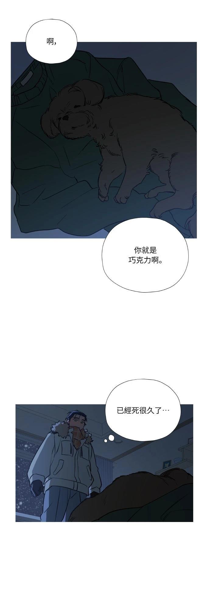 第2话32