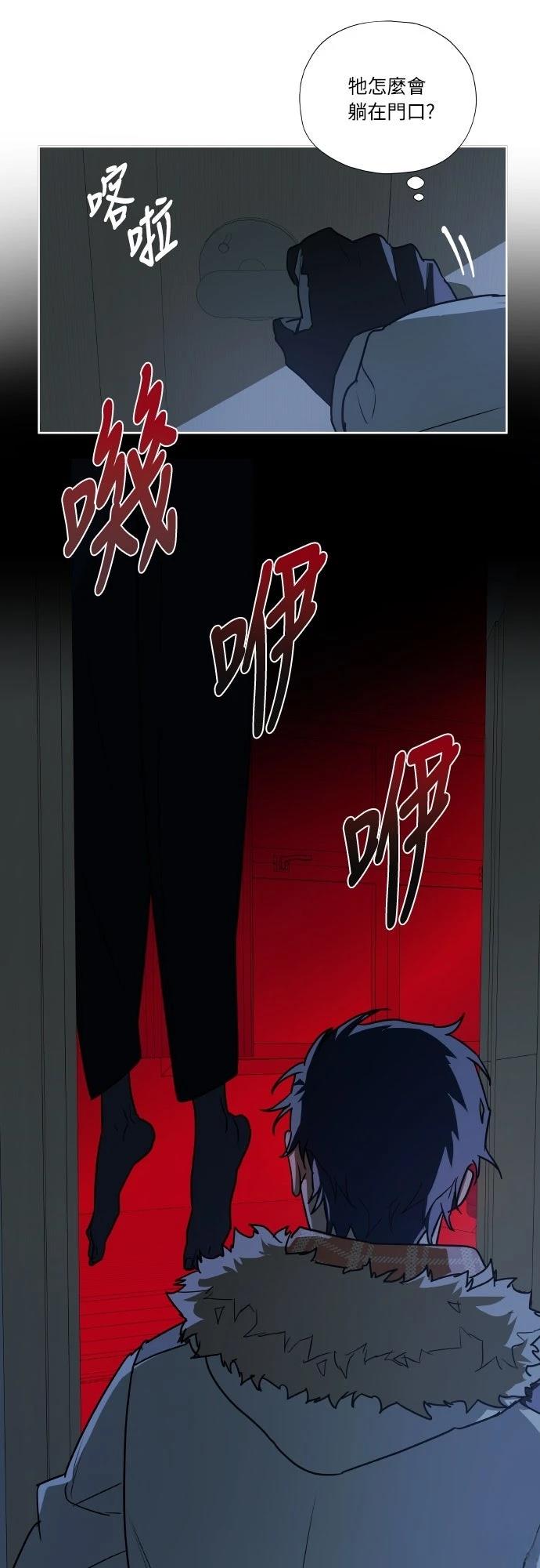 第2话33