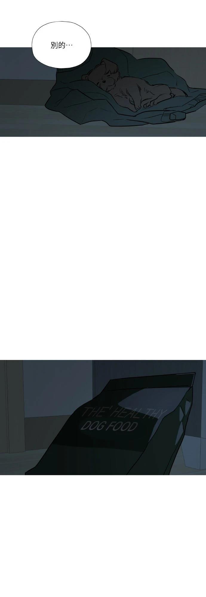 第2话42