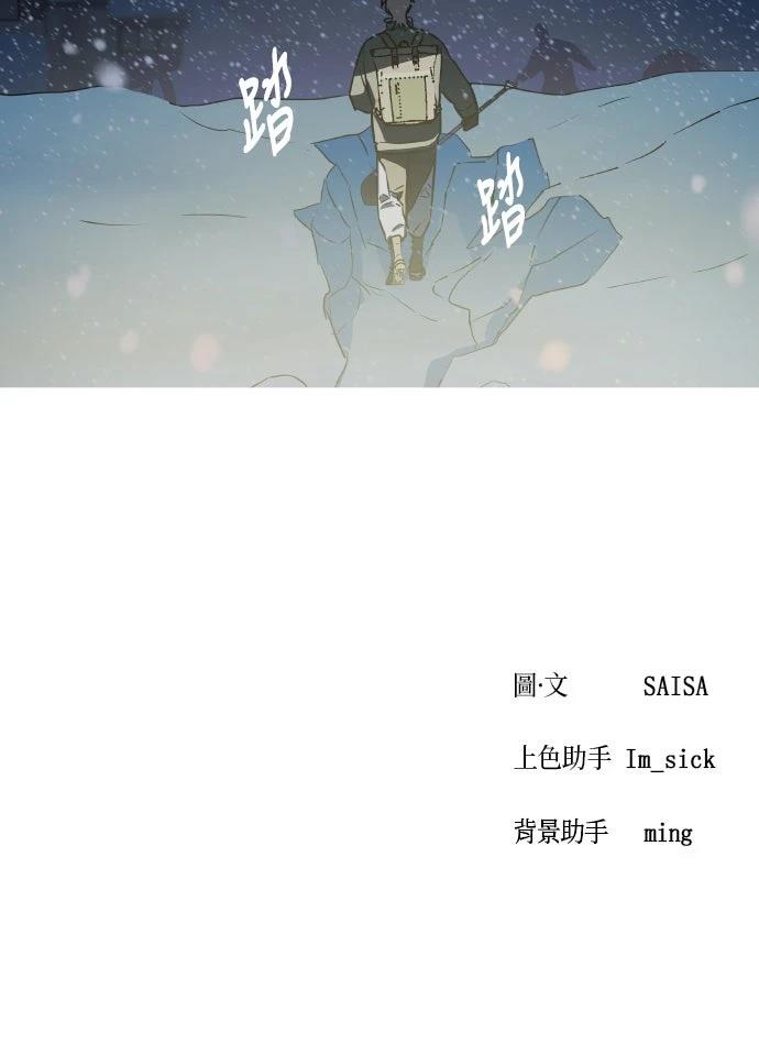 第2话50