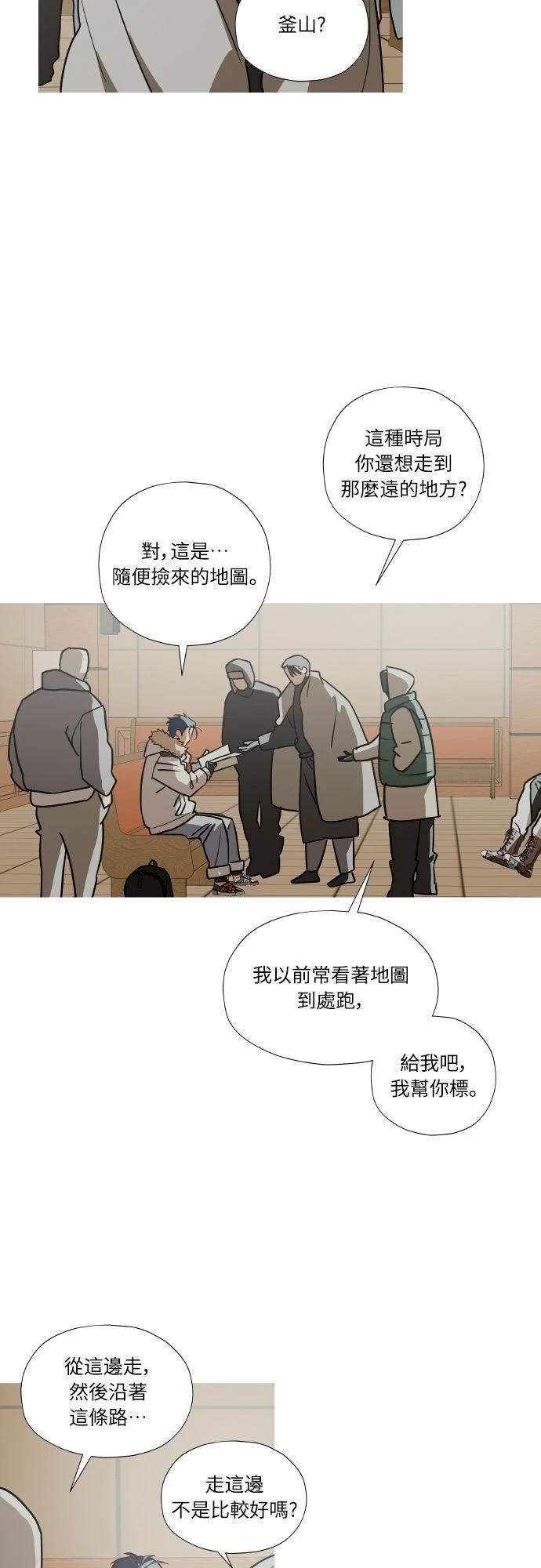 第2话6