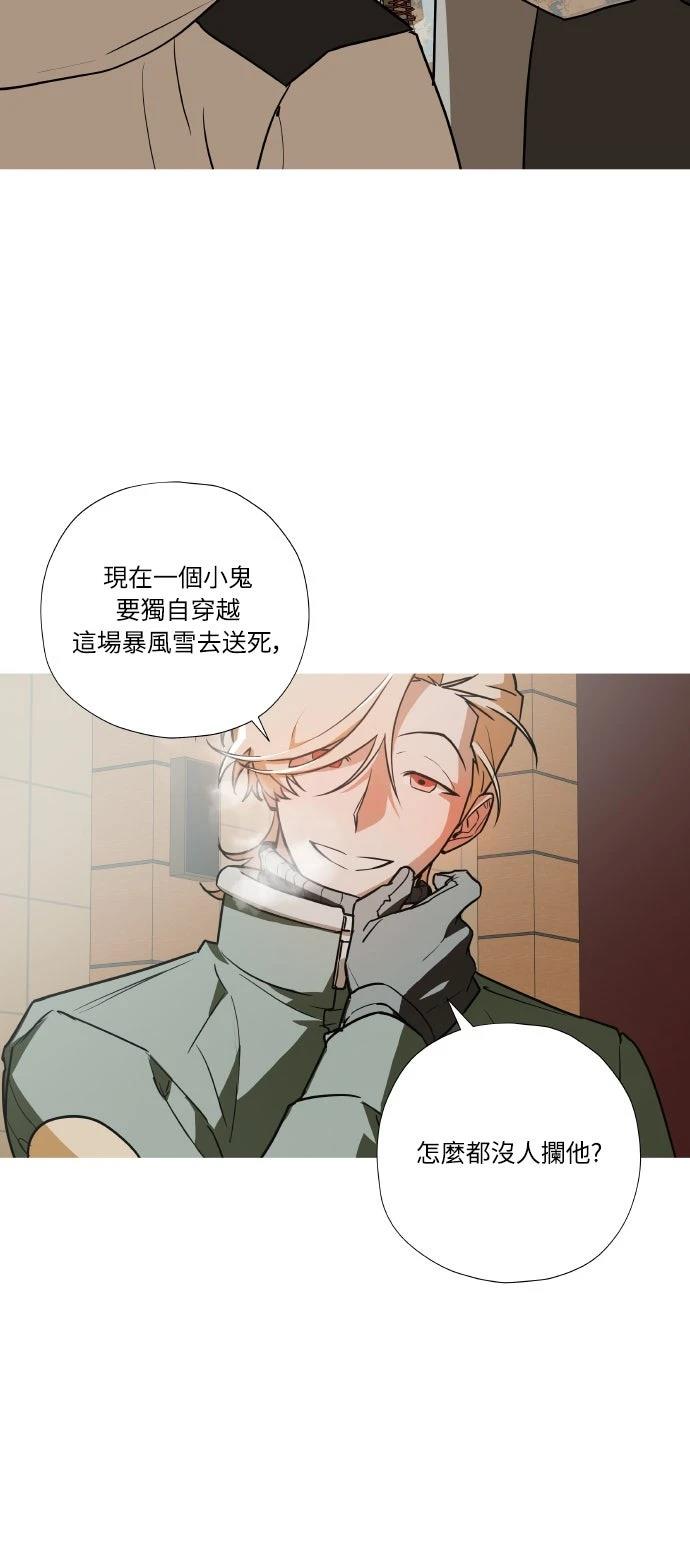 第2话8