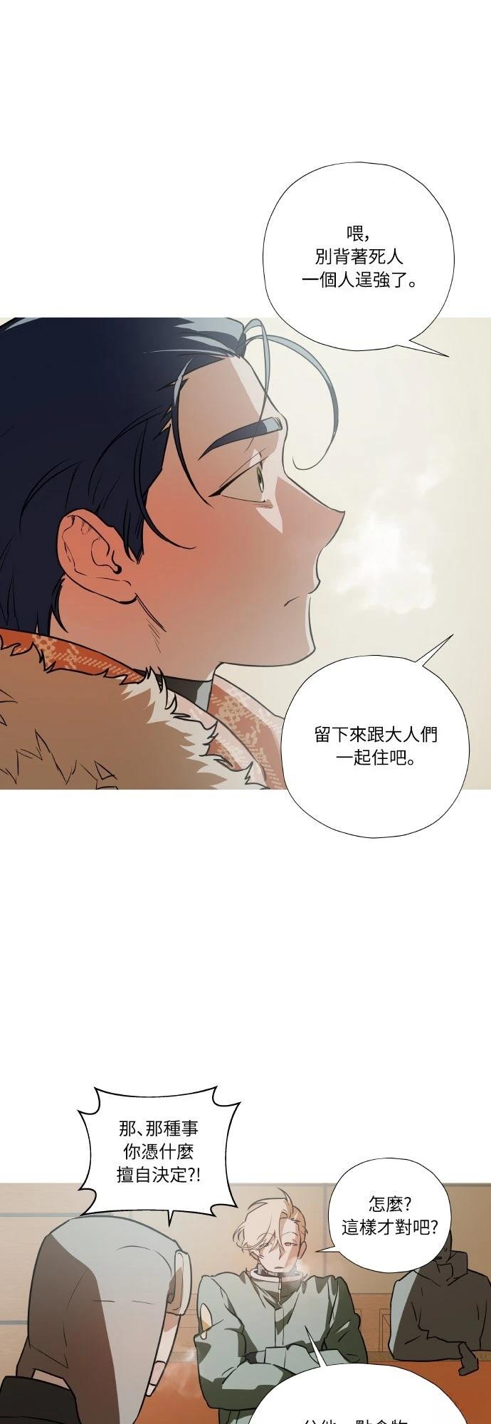 第2话9