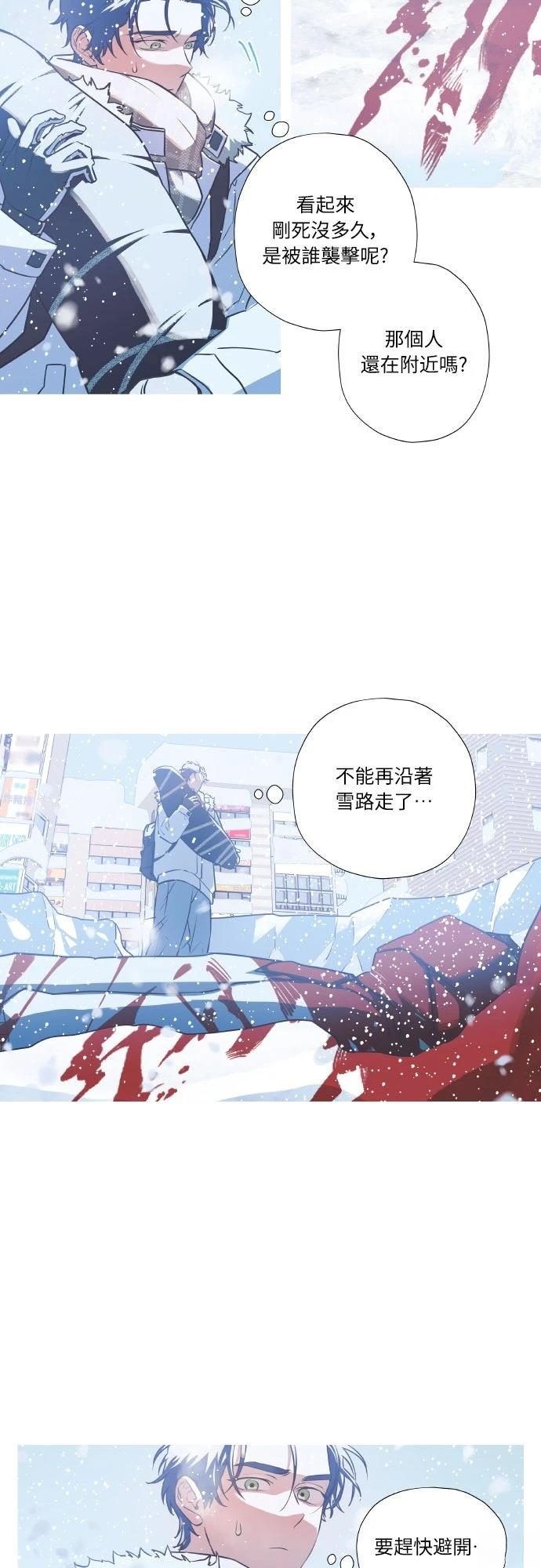 第3话11
