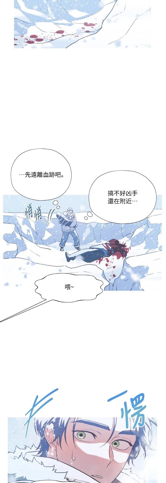 第3话13
