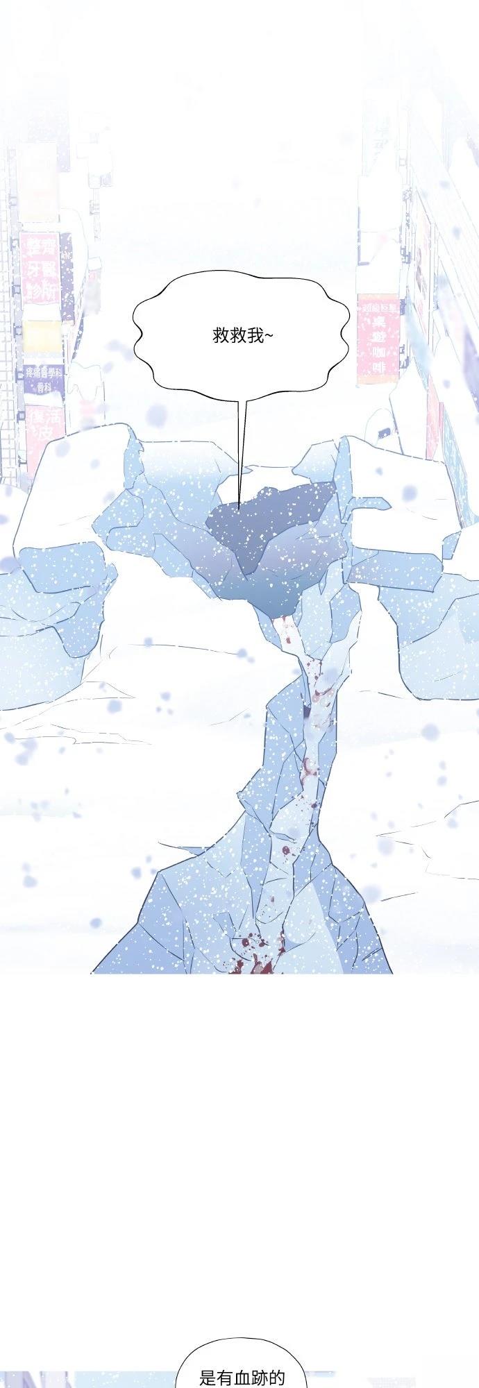 第3话15
