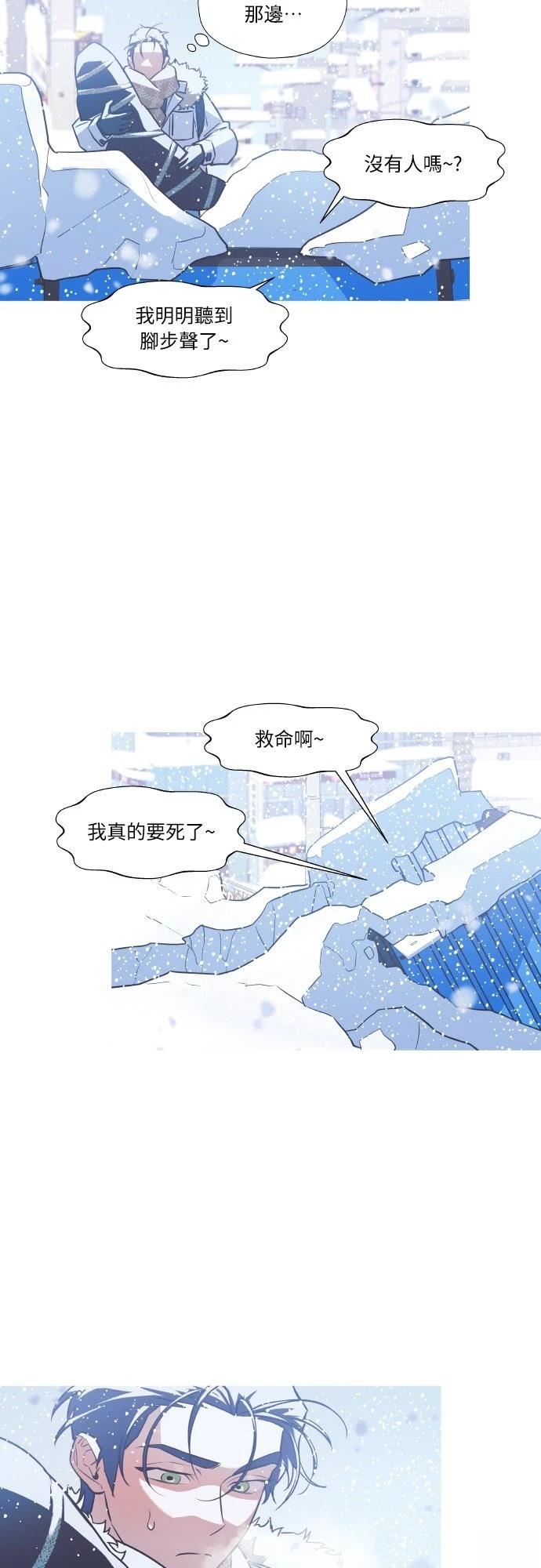 第3话16