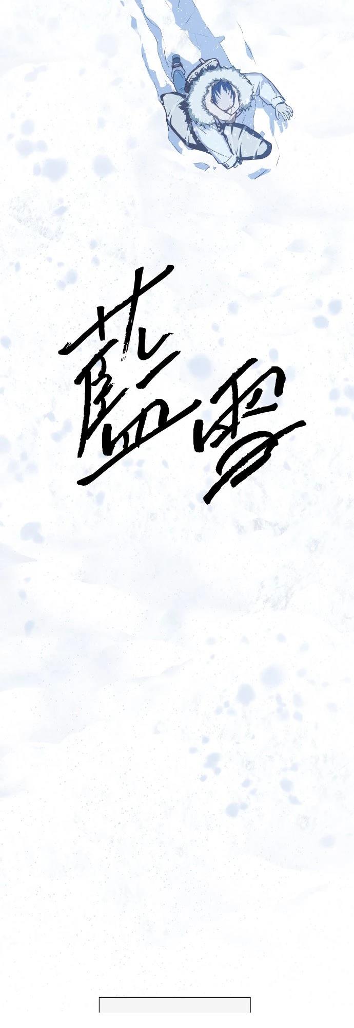 第3话2