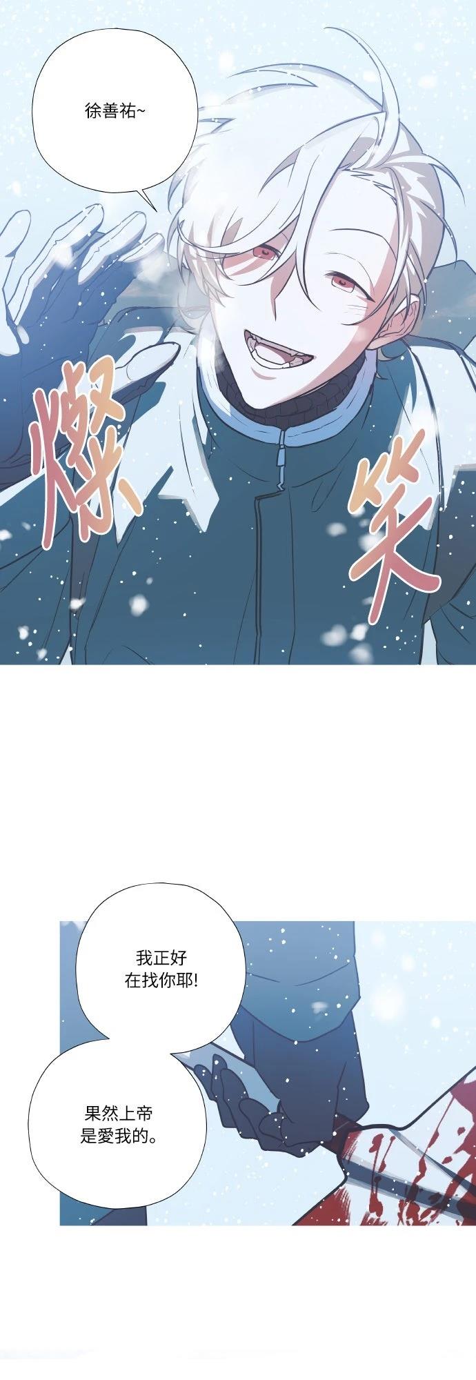 第3话20