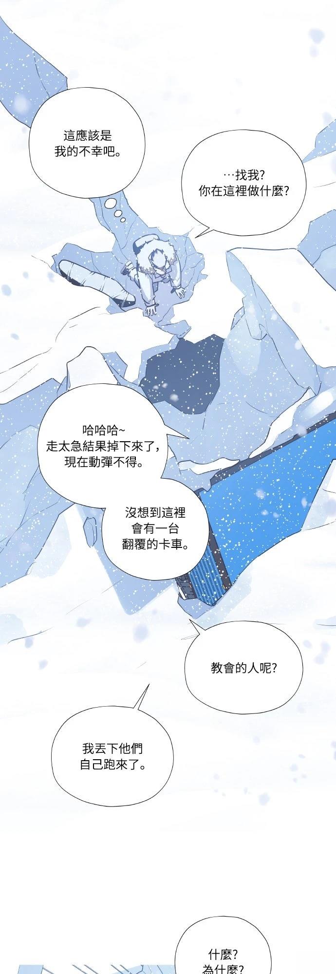 第3话21