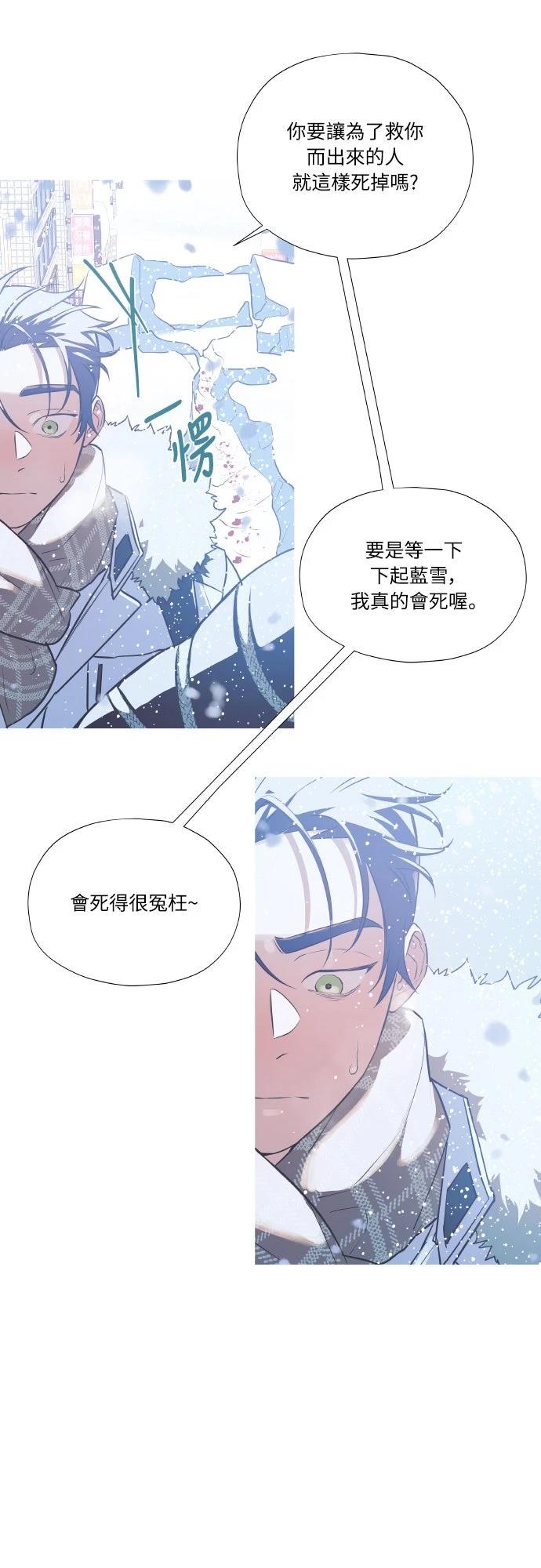 第3话27