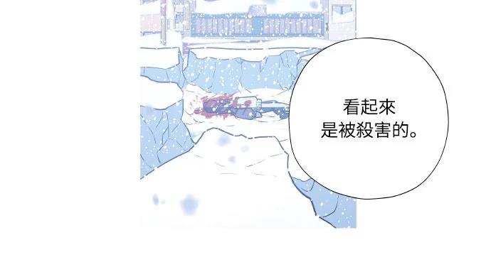 第3话29