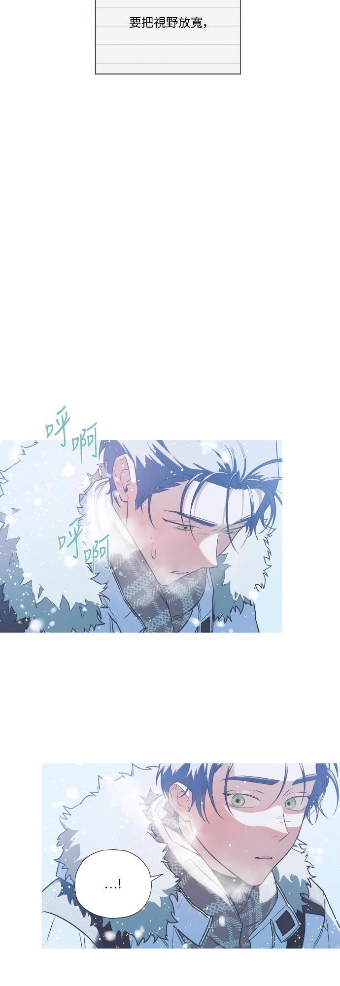 第3话3