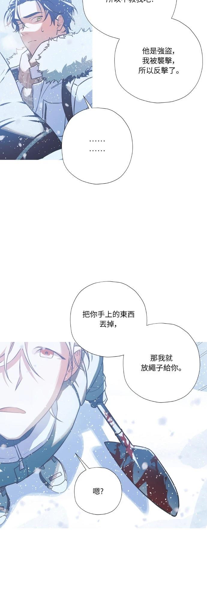 第3话31