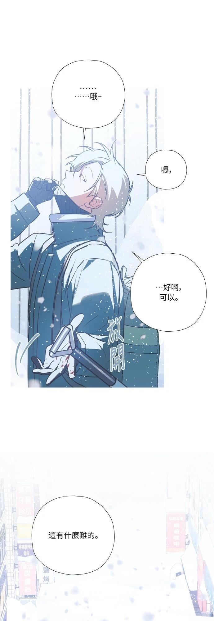 第3话32