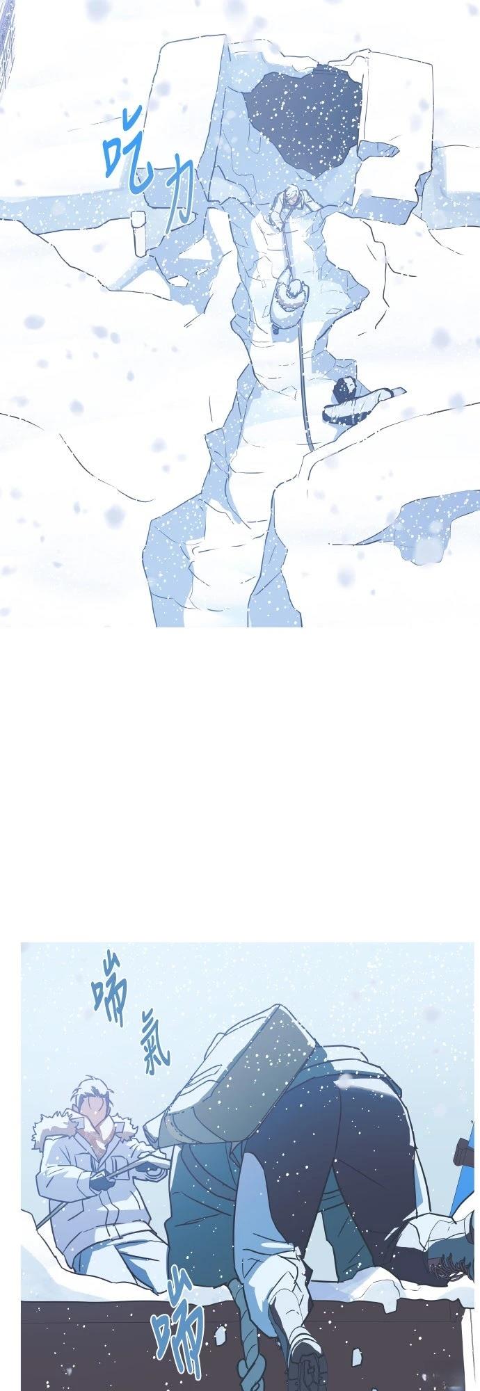 第3话33