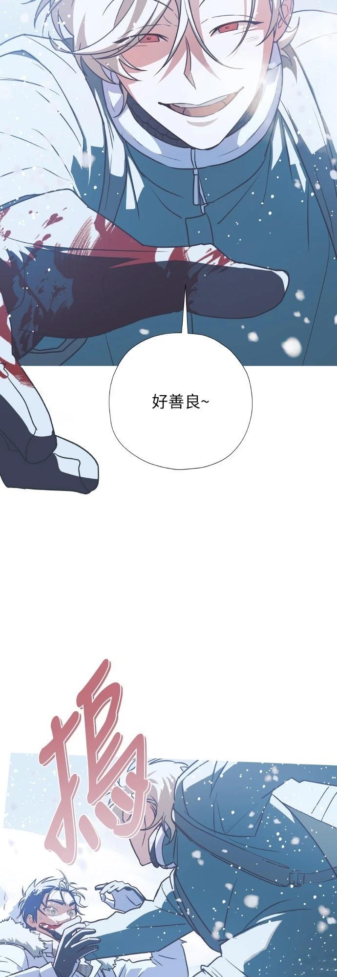 第3话37