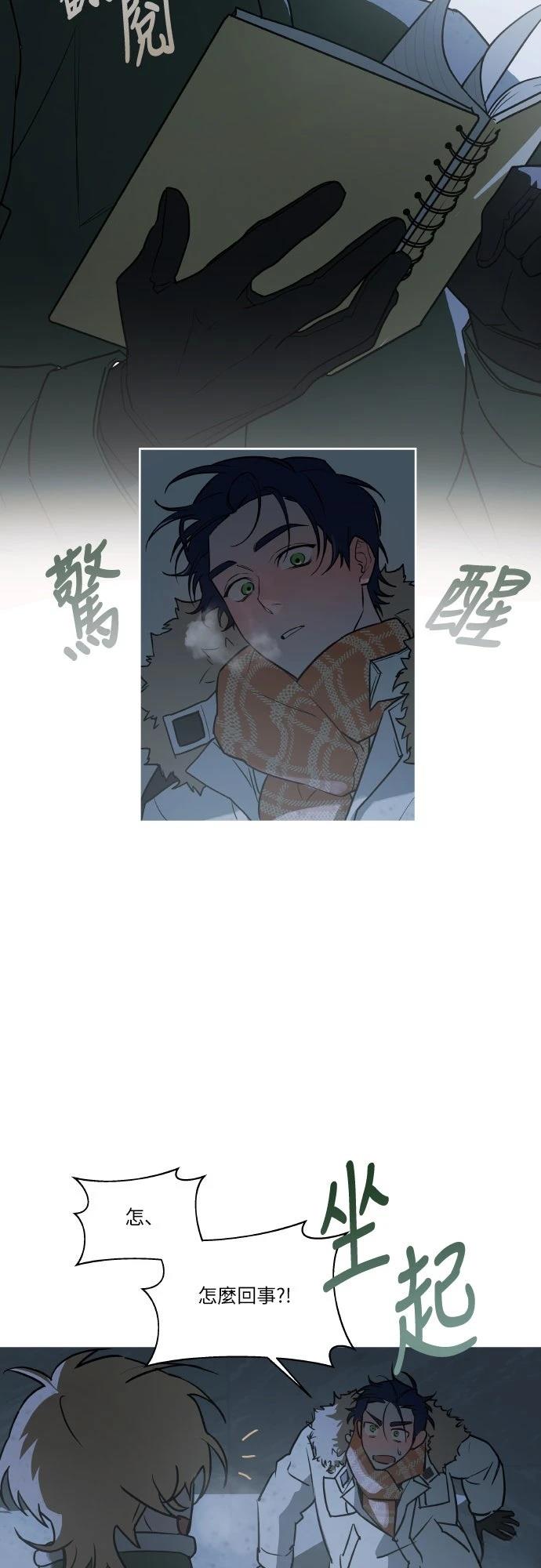 第3话43