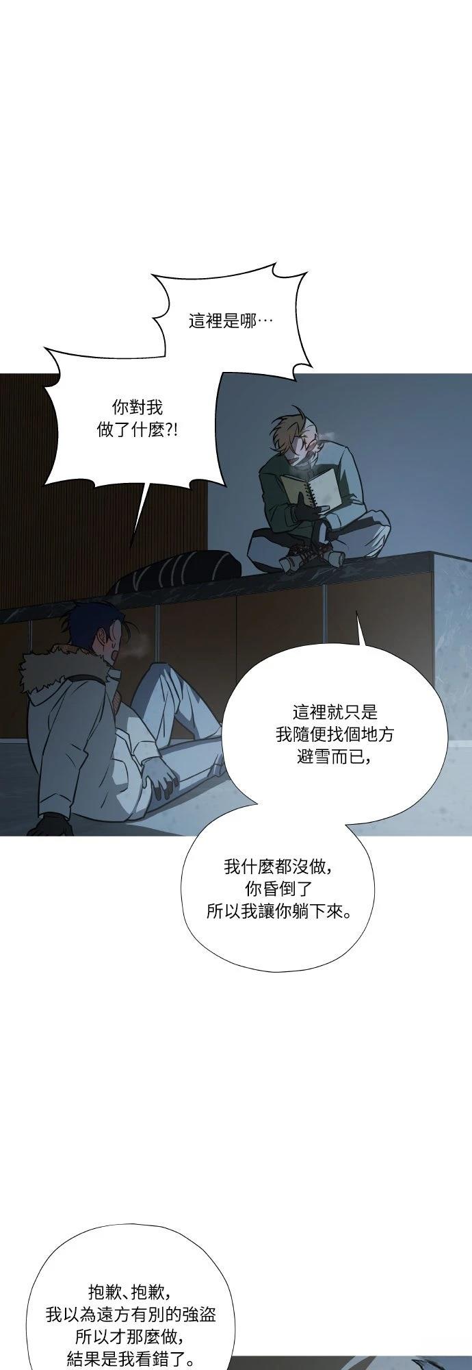 第3话45