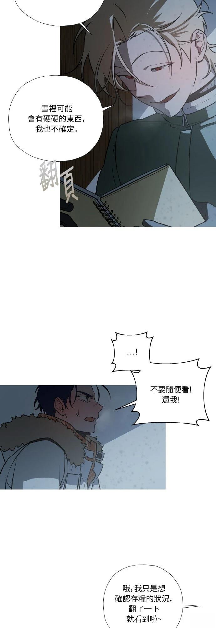 第3话46