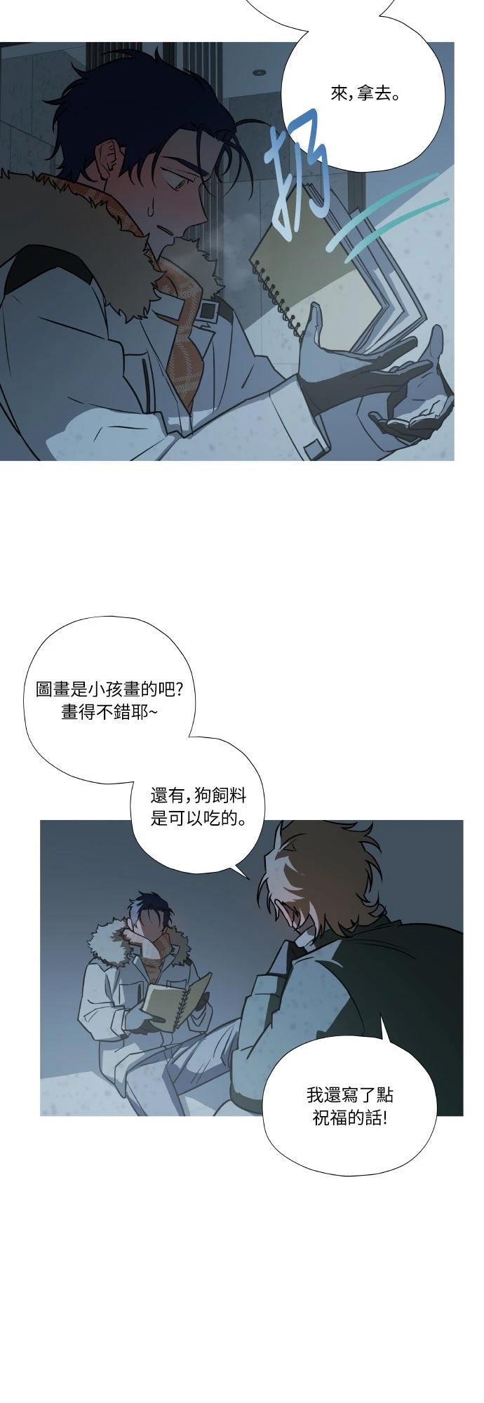 第3话47
