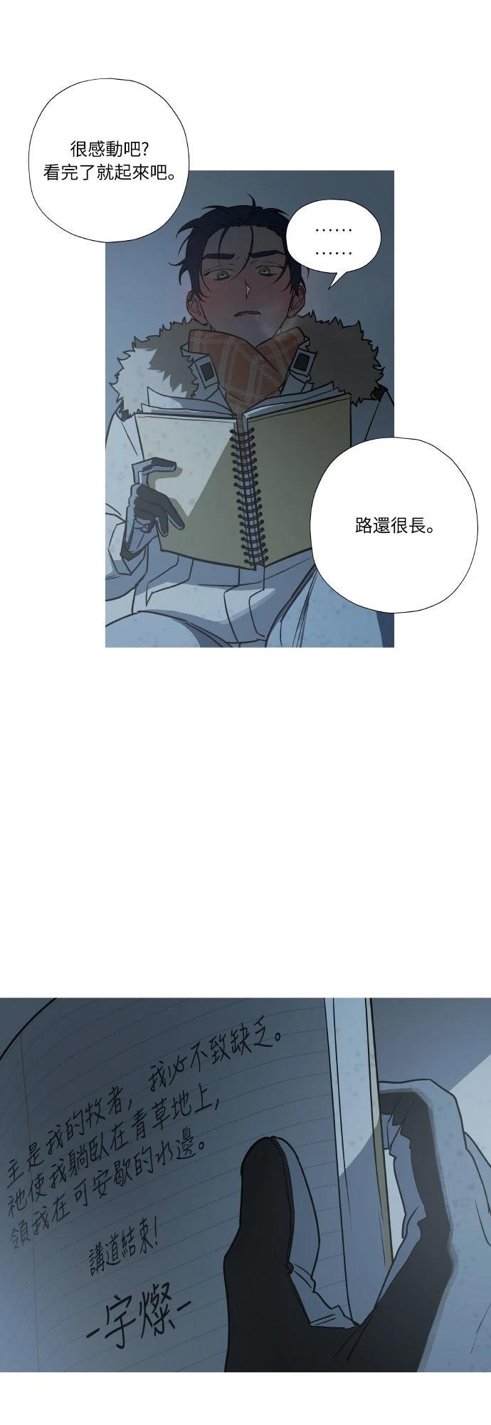 第3话48