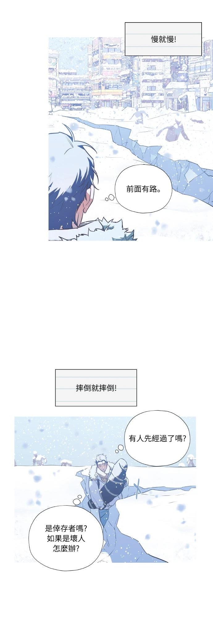 第3话5