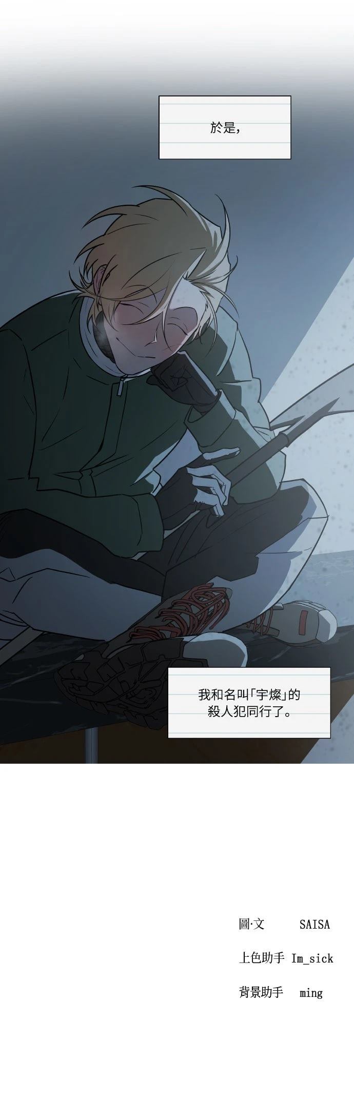 第3话50