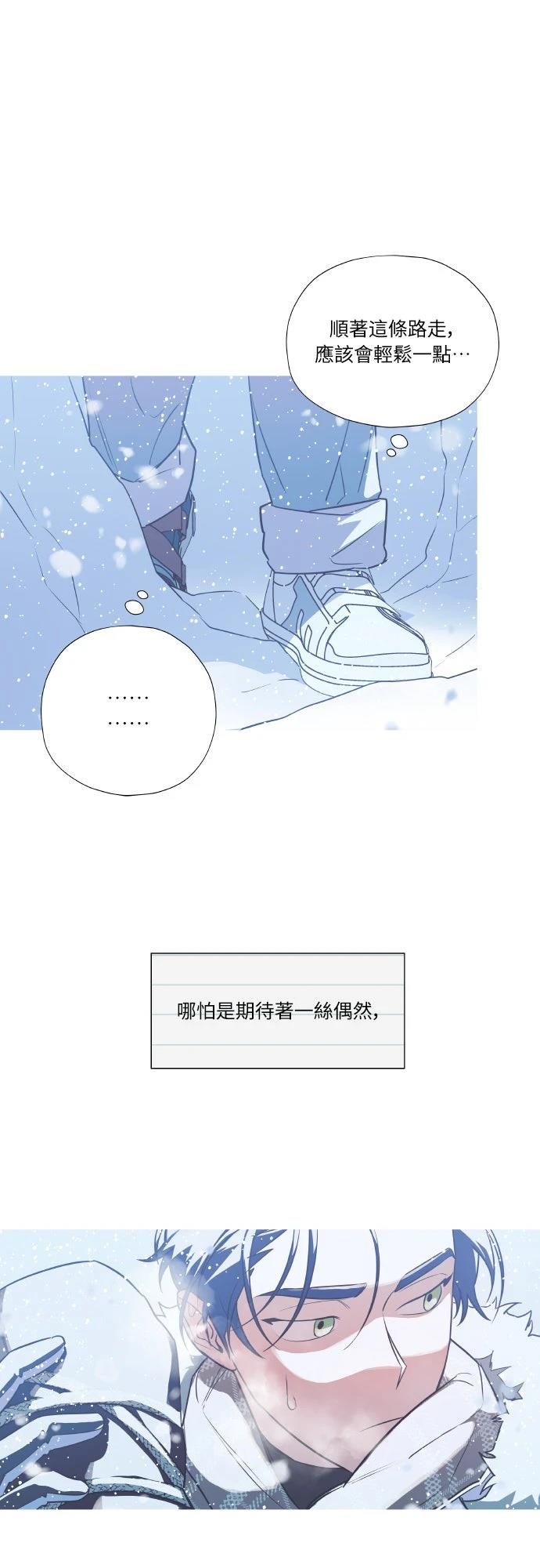 第3话6