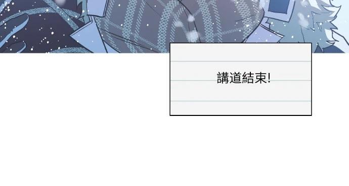 第3话9