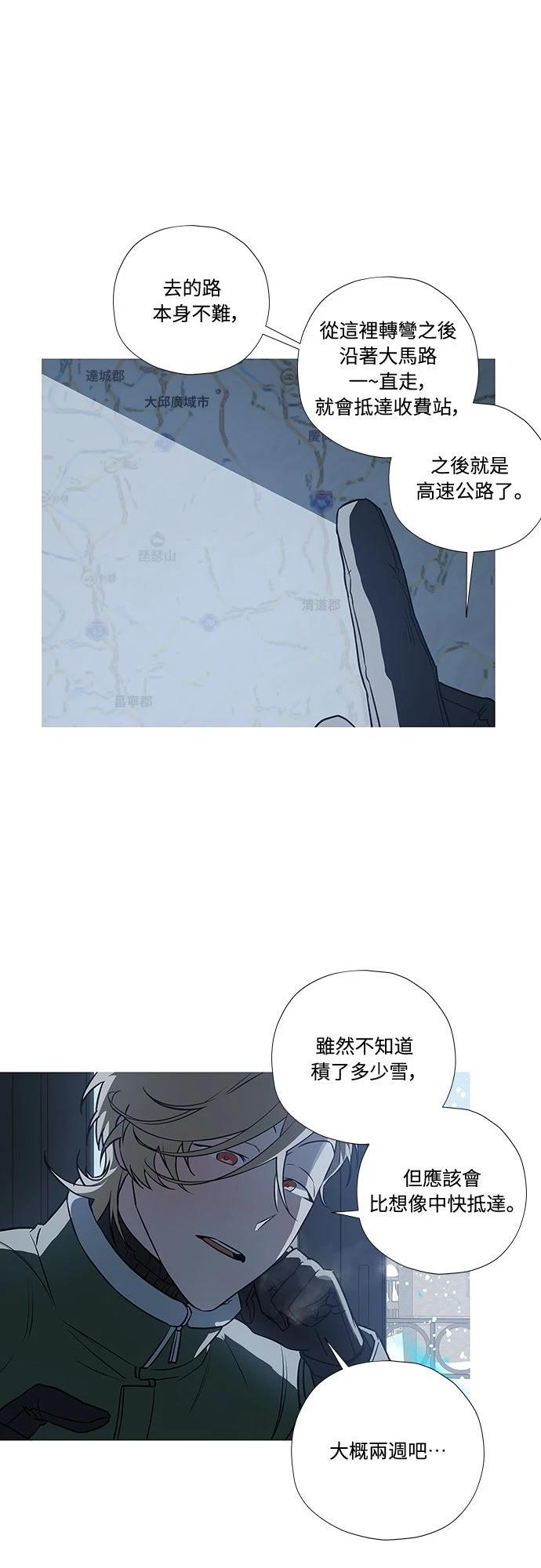 第4话1
