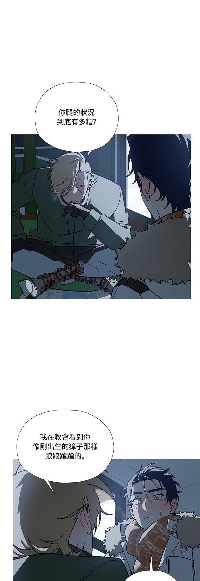 第4话2