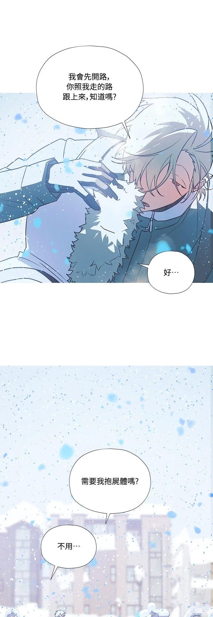 第4话20