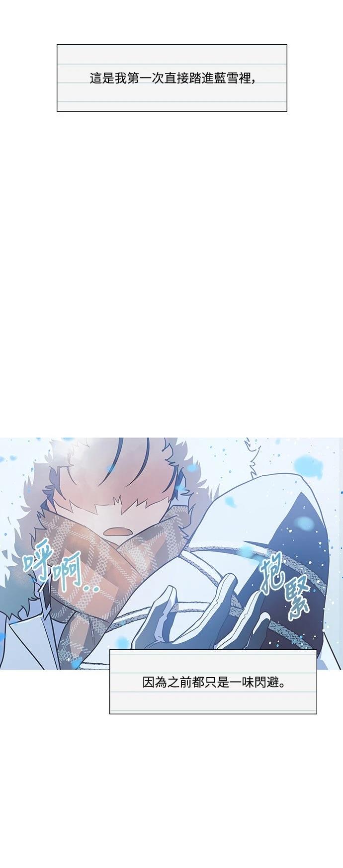 第4话23