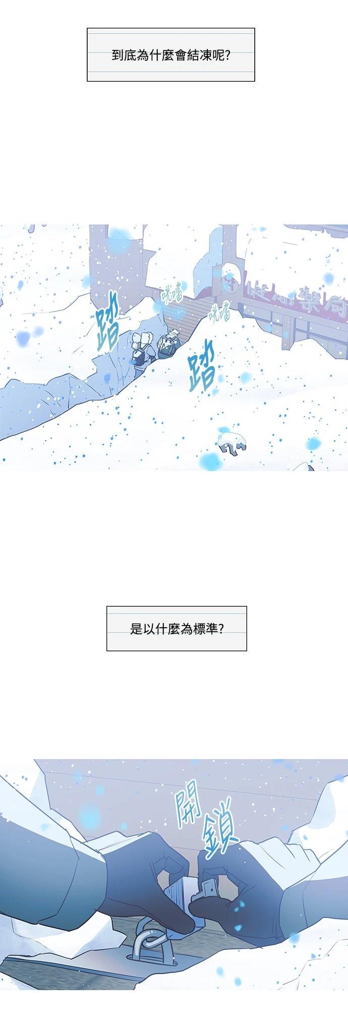第4话25