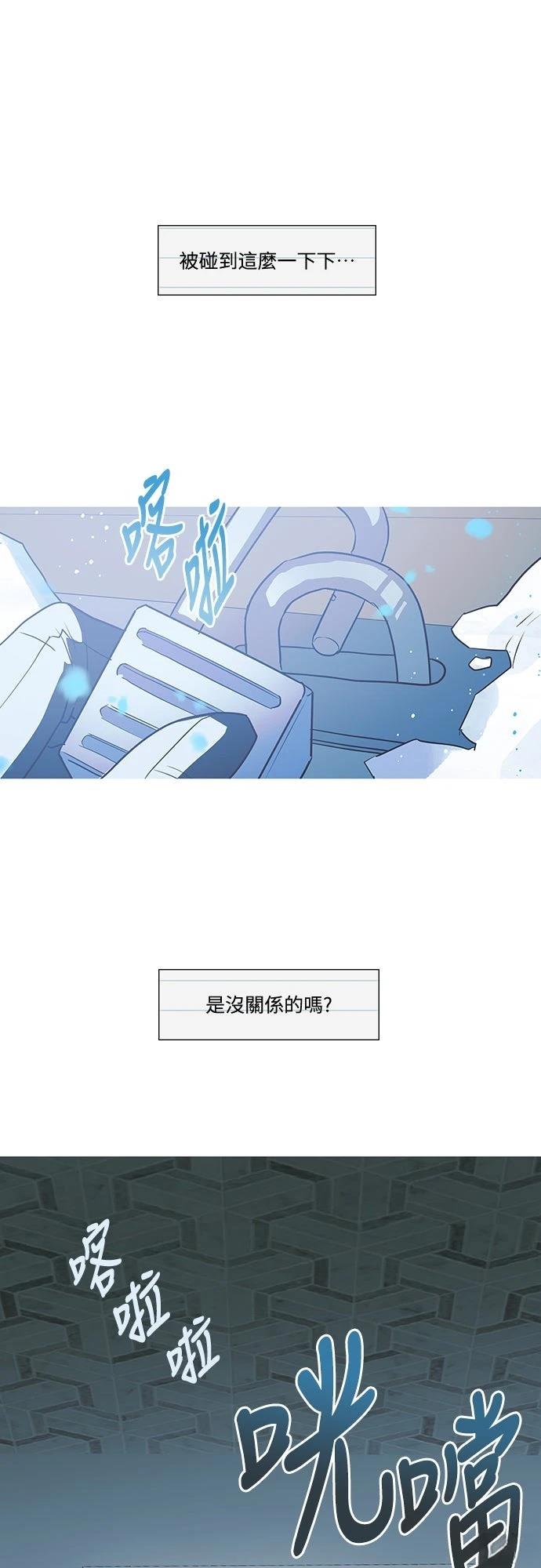 第4话26
