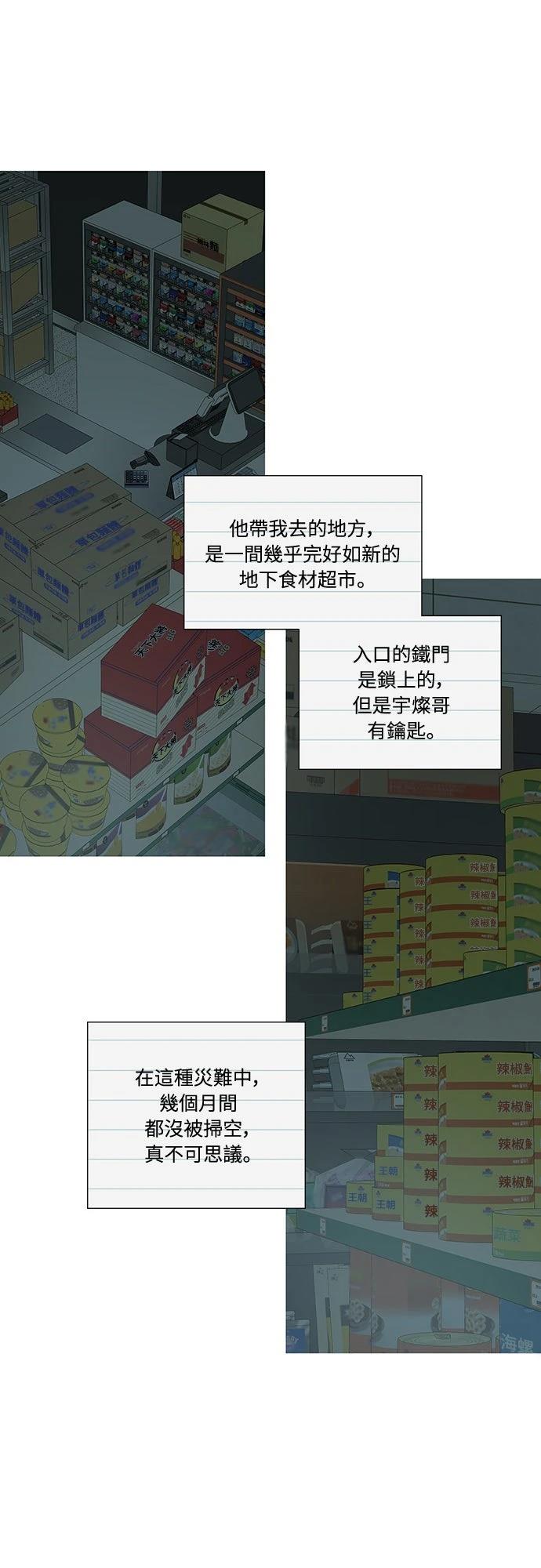 第4话28