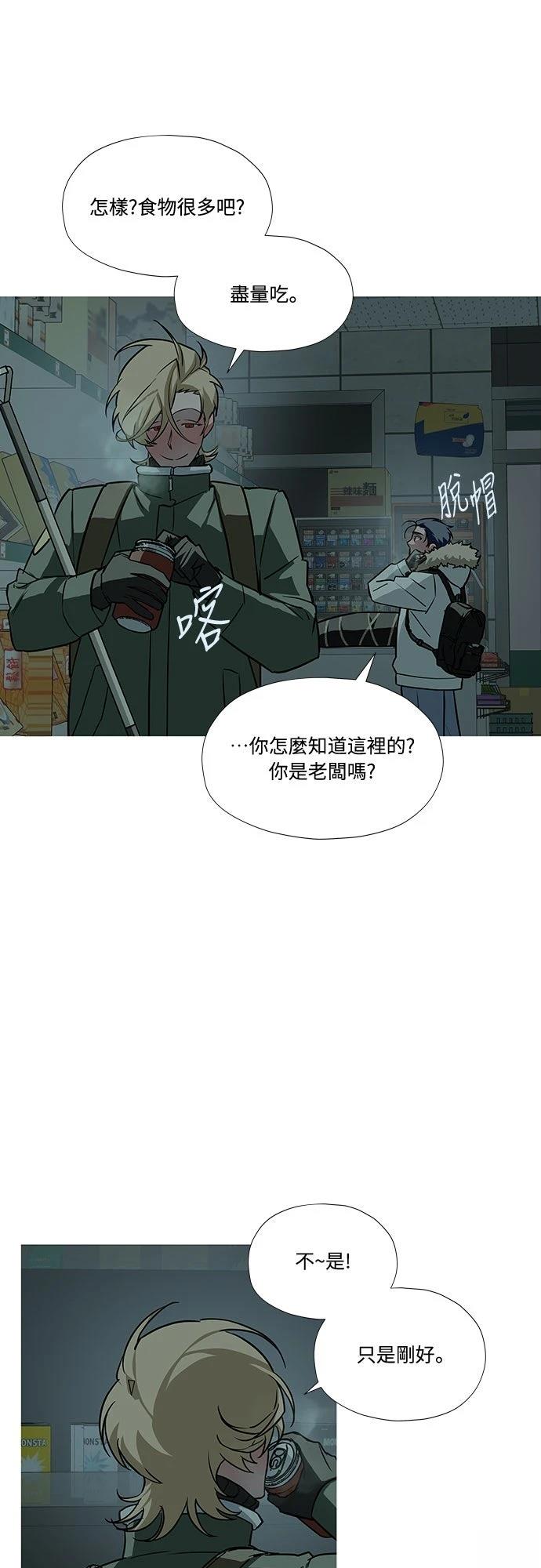 第4话29