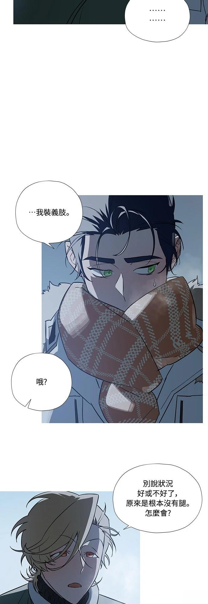 第4话3