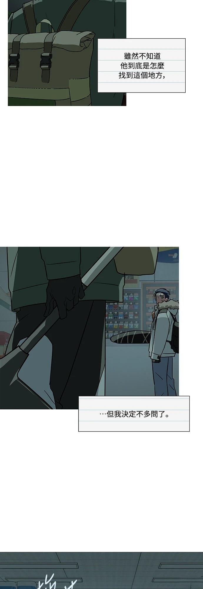 第4话30