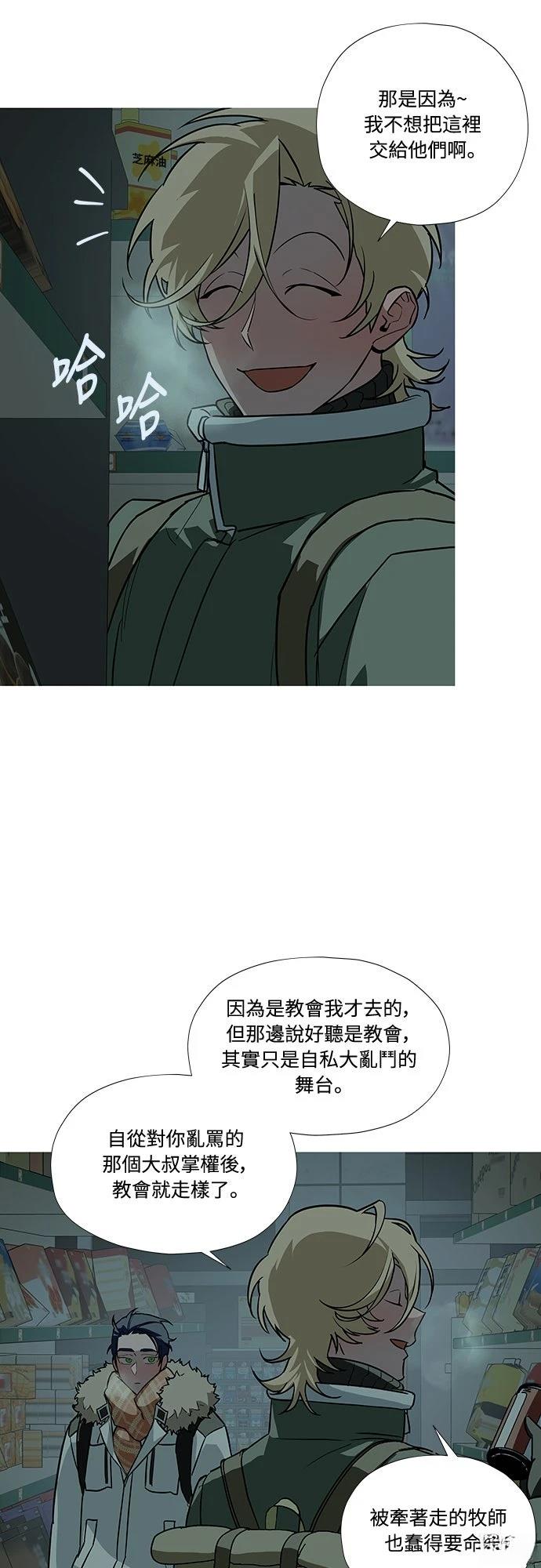 第4话33